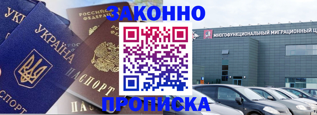найти адрес прописки в Череповце